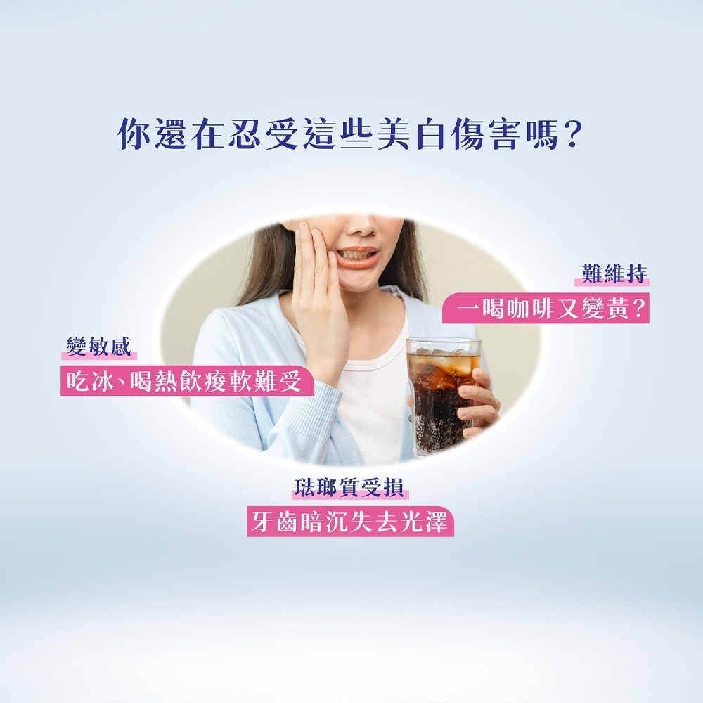 【Lab52齒妍堂】深層美白牙膏80g｜衛福部核可 牙齒美白 低刺激 超氟 美齒 亮白 淨白 安心煥白-細節圖6