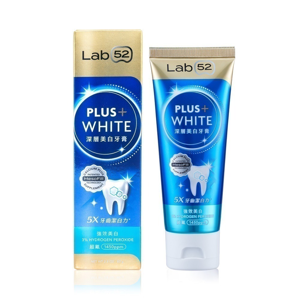 【Lab52齒妍堂】深層美白牙膏80g｜衛福部核可 牙齒美白 低刺激 超氟 美齒 亮白 淨白 安心煥白-細節圖2