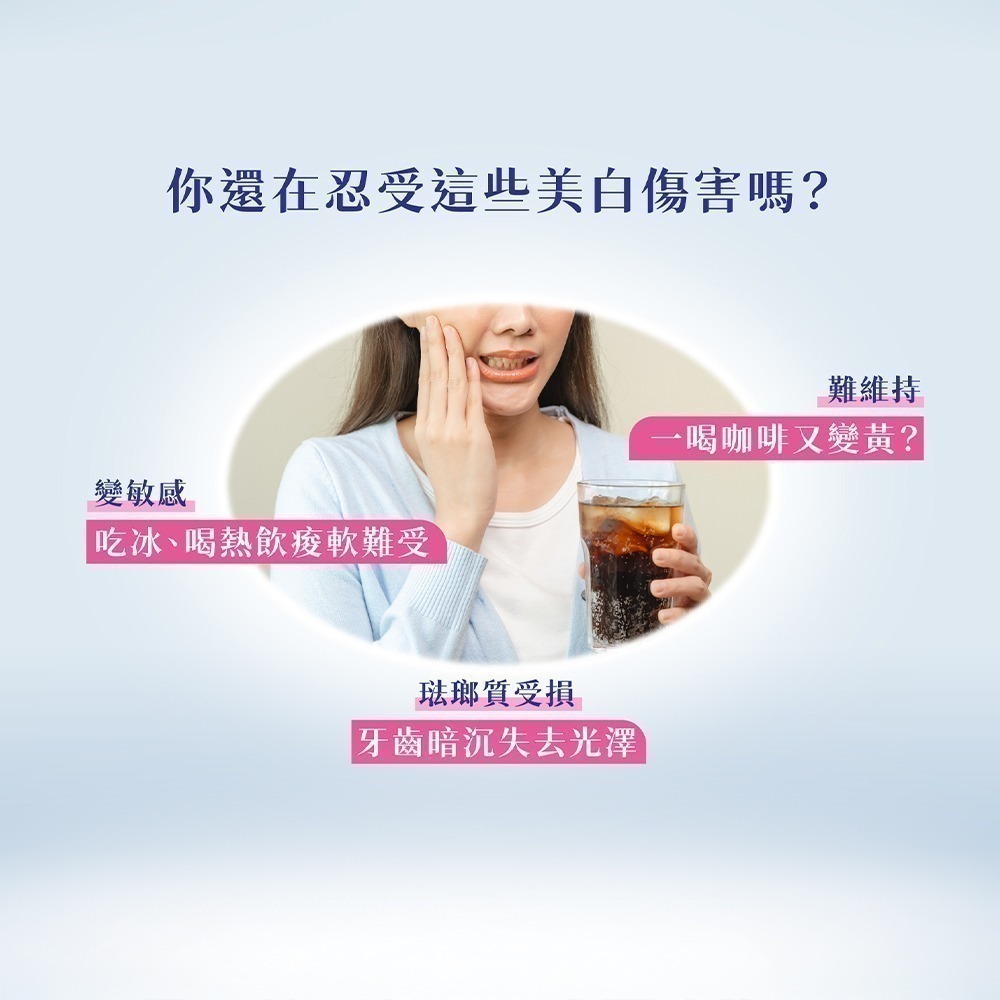 【Lab52齒妍堂】深層美白牙膏80g｜衛福部核可 牙齒美白 低刺激 超氟 美齒 亮白 淨白 安心煥白-細節圖6
