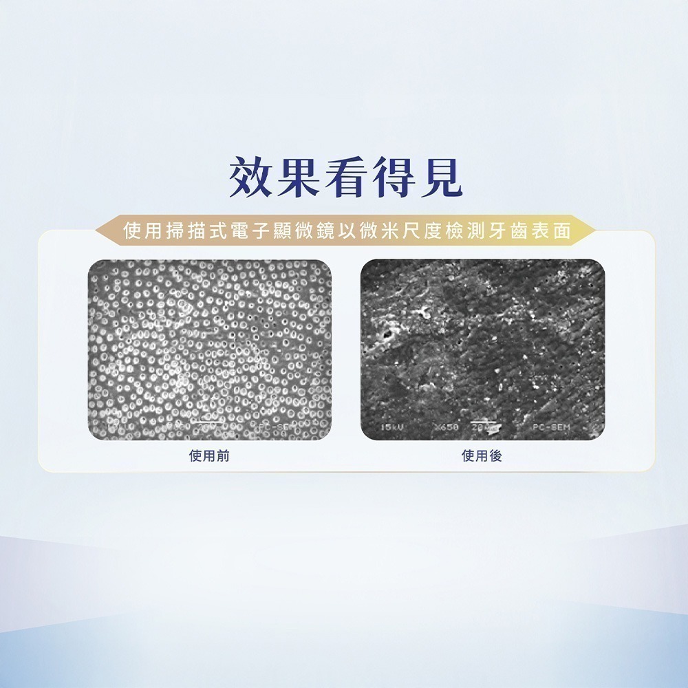 【Lab52齒妍堂】深層美白牙膏80g｜衛福部核可 牙齒美白 低刺激 超氟 美齒 亮白 淨白 安心煥白-細節圖11