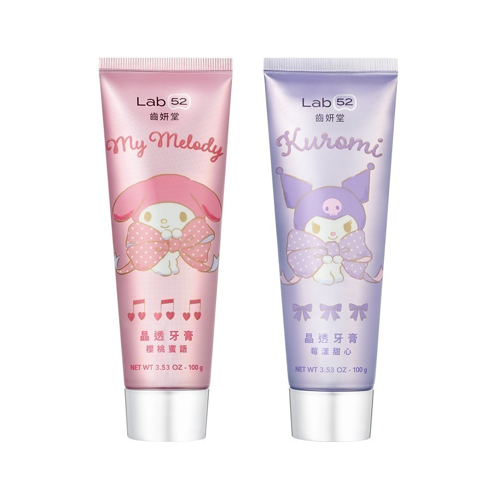 【Lab52齒妍堂】三麗鷗晶透牙膏100g(櫻桃蜜語/莓漾甜心)｜美樂蒂 酷洛米 口氣清新 亮白牙齒 拋光淨白 含氟-細節圖2