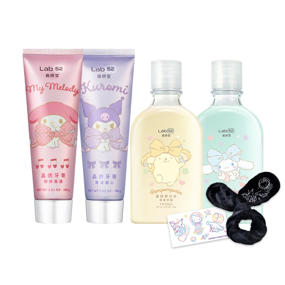 【Lab52齒妍堂】三麗鷗晶透系列浪漫限定組｜美樂蒂 酷洛米 布丁狗 大耳狗 含氟漱口水 含氟牙膏 口氣清新 亮白牙齒-細節圖2