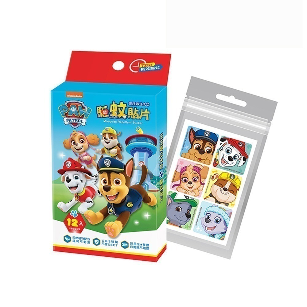 【Lab52齒妍堂】汪汪隊驅蚊貼片 12入X5盒｜植物精油 防蚊必備 防小黑蚊-細節圖2