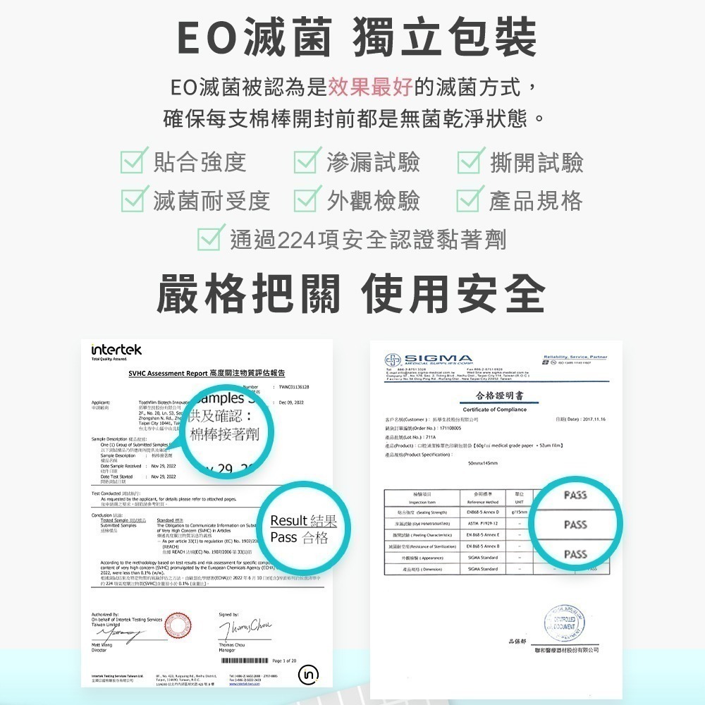 【Lab52齒妍堂】口腔清潔棒15入｜嬰兒奶垢舌苔清潔 台灣獨立滅菌包裝 無螢光劑 寶寶牙刷 寶寶口腔清潔 紗布牙刷-細節圖8