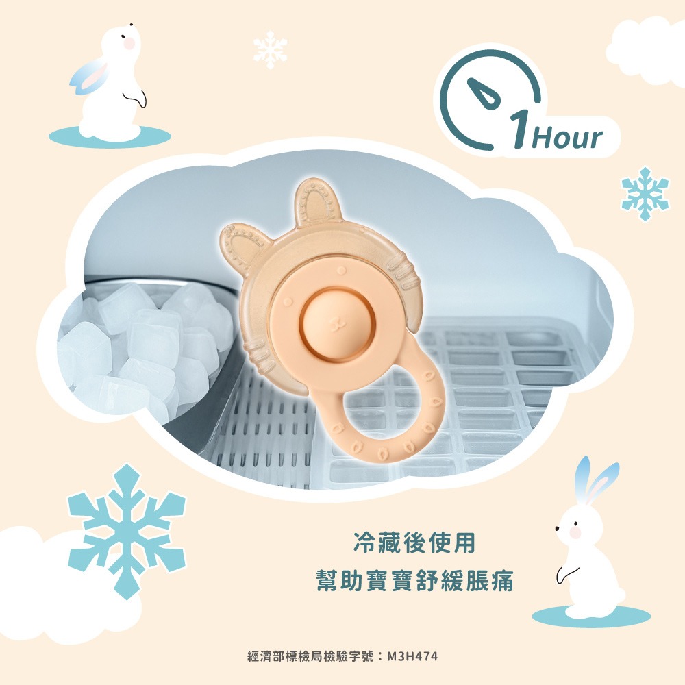 【Lab52齒妍堂】兔兔冰涼固齒按壓玩具｜固齒器 咬牙器 白金矽膠 無毒矽膠 100%食品級 嬰兒安撫玩具 防吃手神器-細節圖5