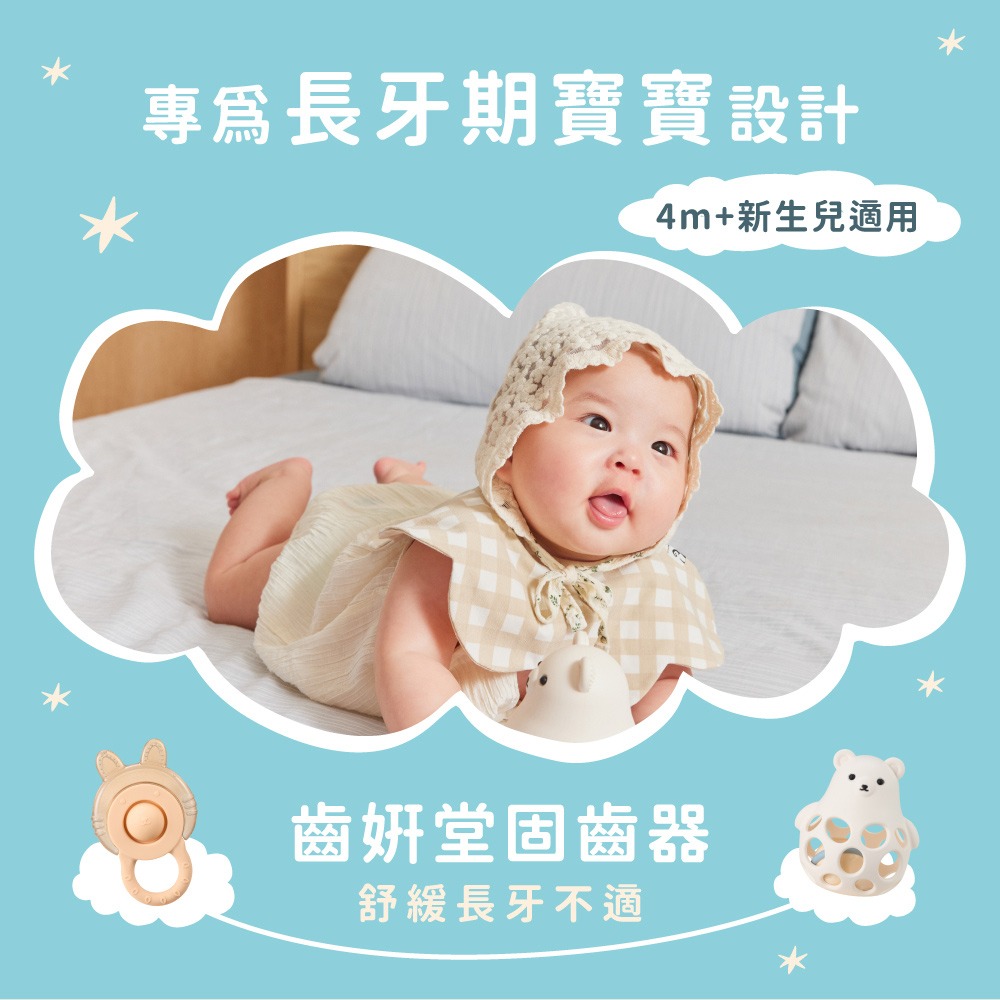 【Lab52齒妍堂】兔兔冰涼固齒按壓玩具｜固齒器 咬牙器 白金矽膠 無毒矽膠 100%食品級 嬰兒安撫玩具 防吃手神器-細節圖6