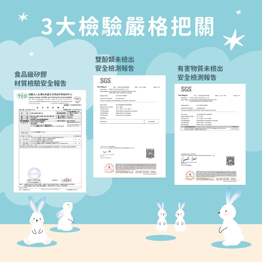 【Lab52齒妍堂】兔兔冰涼固齒按壓玩具｜固齒器 咬牙器 白金矽膠 無毒矽膠 100%食品級 嬰兒安撫玩具 防吃手神器-細節圖9