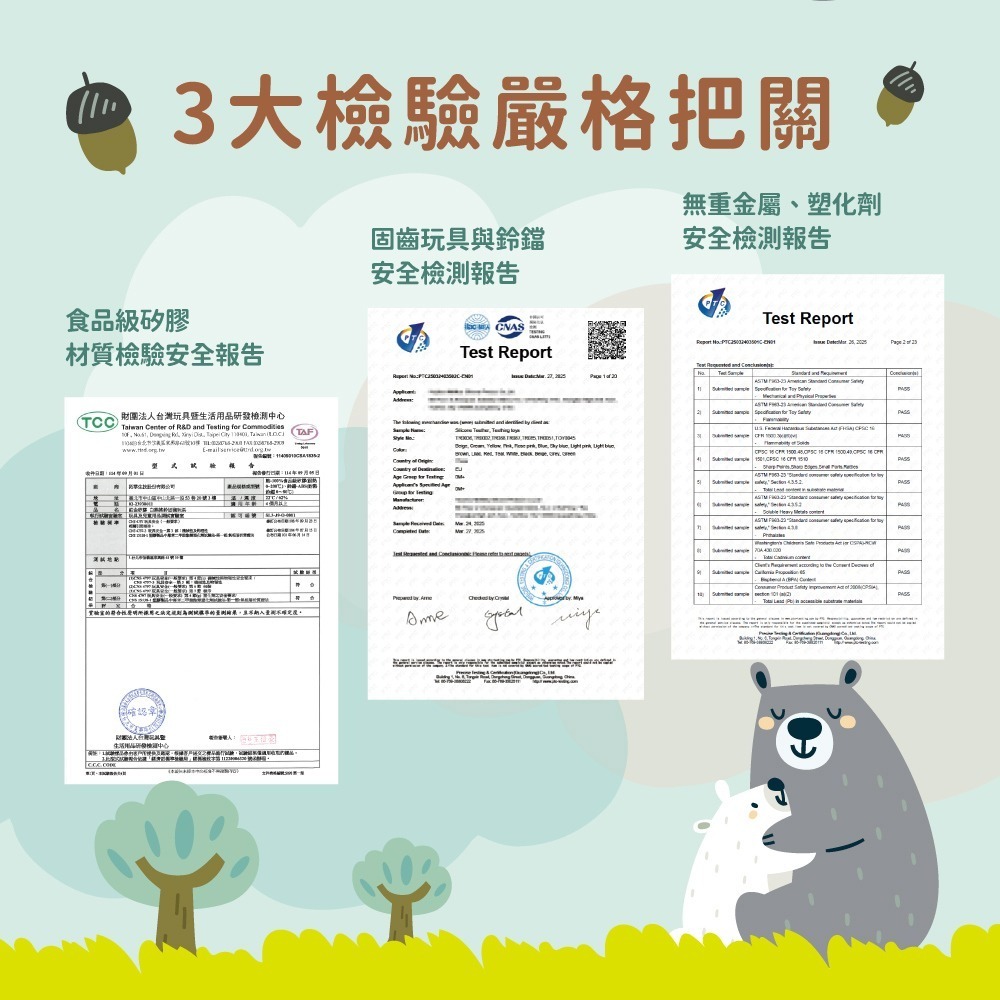 【Lab52齒妍堂】大白熊洞洞固齒搖鈴玩具｜固齒器 手搖鈴 白金矽膠 無毒 100%食品級 嬰兒安撫玩具 防吃手神器-細節圖8