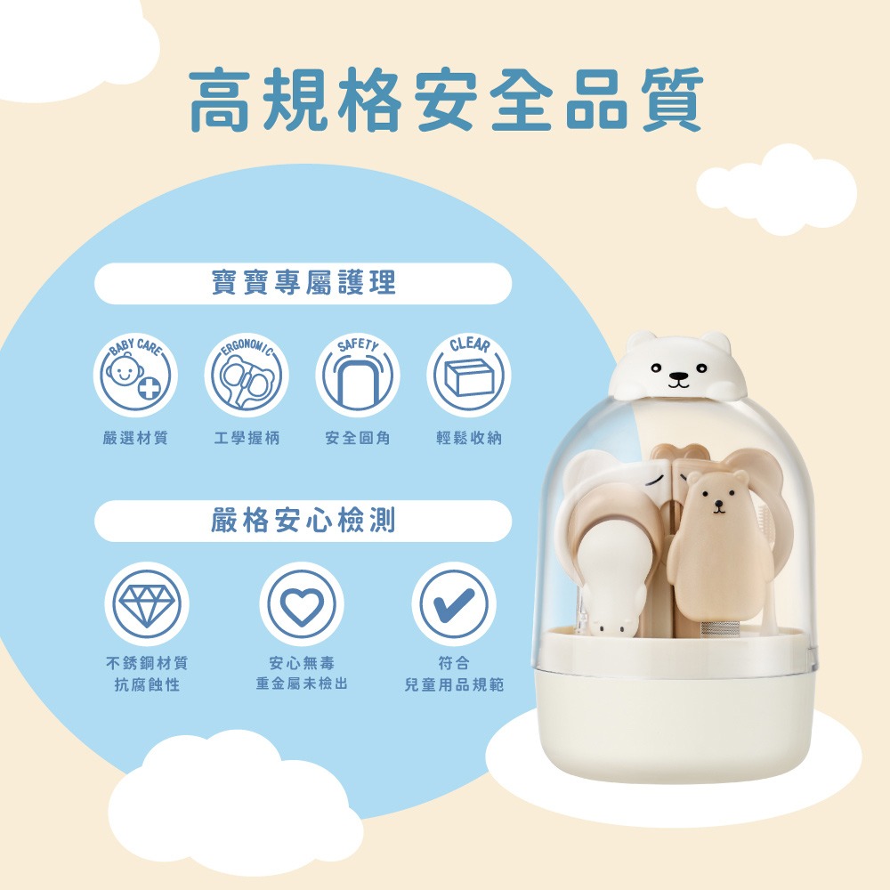 【Lab52齒妍堂】小熊嬰兒指甲護理六合一組｜新生兒指甲剪 指甲修剪器 新生兒護理 嬰兒磨甲器 嬰兒護理工具 掏耳棒-細節圖7