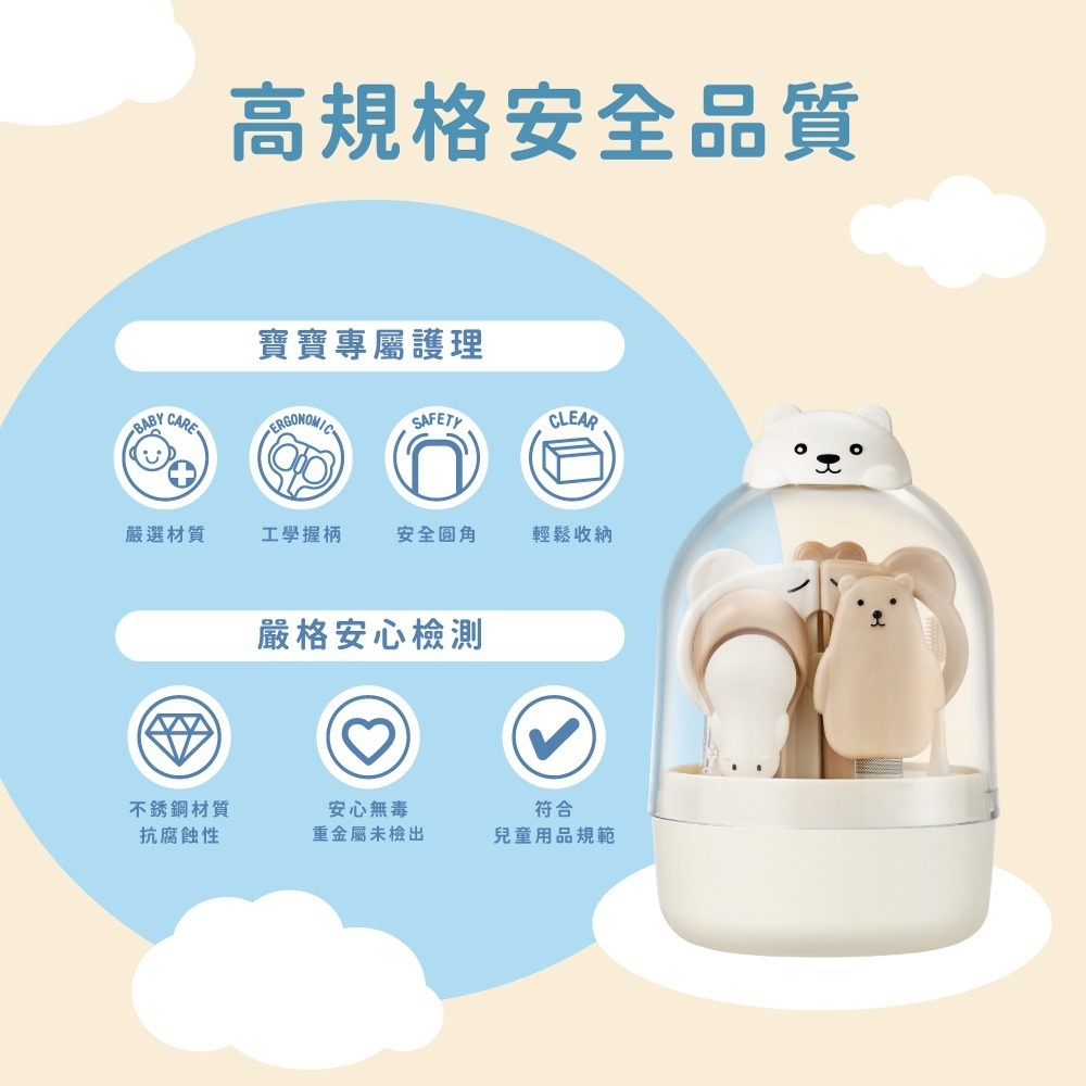 【Lab52齒妍堂】小熊嬰兒指甲護理六合一組｜新生兒指甲剪 指甲修剪器 新生兒護理 嬰兒磨甲器 嬰兒護理工具 掏耳棒-細節圖7