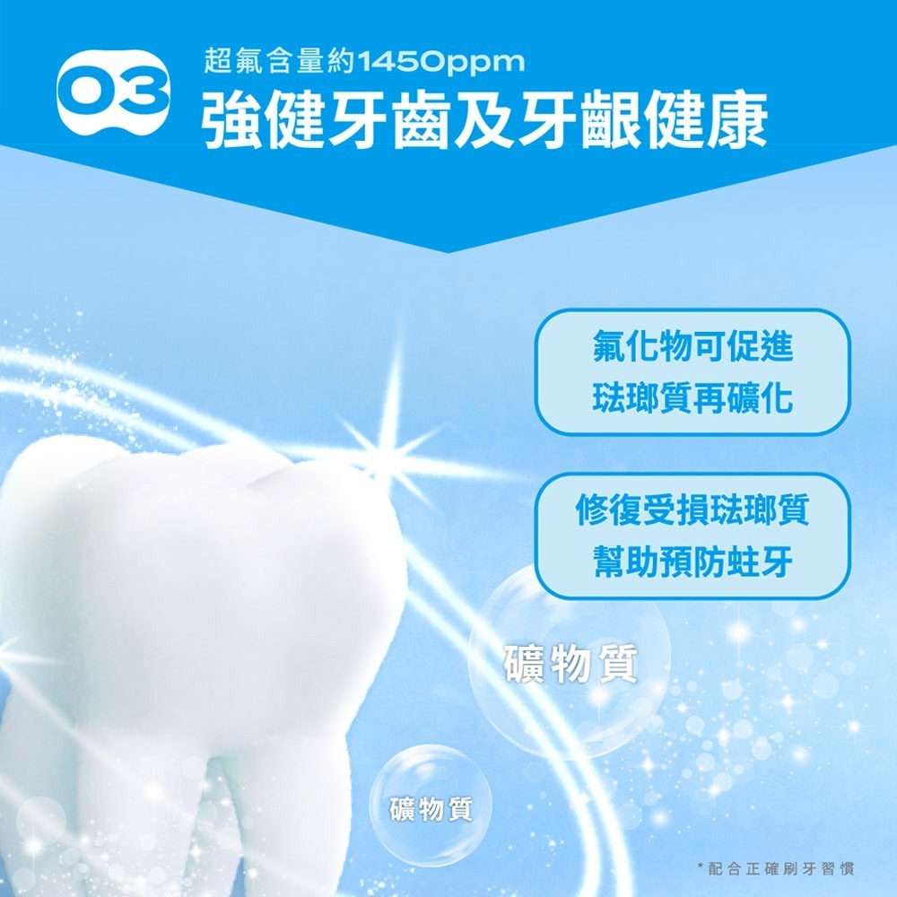 【點數換購】日本專利L8020益生菌顧齒護齦組(牙膏x2入+牙刷x3入)-細節圖9