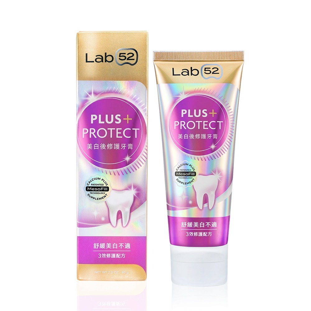 【Lab52齒妍堂】美白後修護牙膏80g｜牙齒美白後 亮白修護 抗敏感 牙齒敏感 舒緩 防護琺瑯質 速效修護 專業修復-細節圖2
