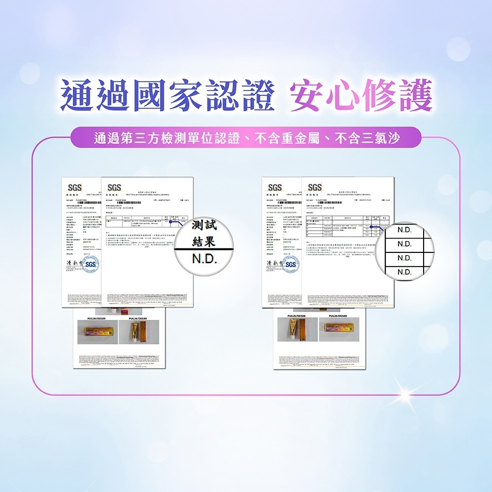 【Lab52齒妍堂】美白後修護牙膏80g｜牙齒美白後 亮白修護 抗敏感 牙齒敏感 舒緩 防護琺瑯質 速效修護 專業修復-細節圖8