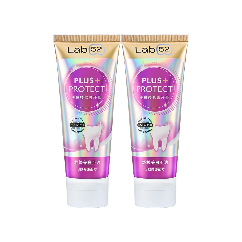 【Lab52齒妍堂】美白後修護牙膏80g｜牙齒美白後 亮白修護 抗敏感 牙齒敏感 舒緩 防護琺瑯質 速效修護 專業修復-規格圖11