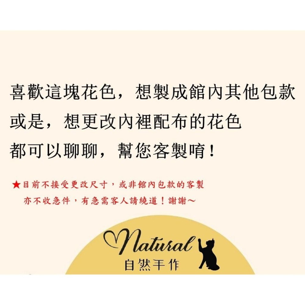 達摩風格 貓耳朵造型大容量拉鍊筆袋 化妝包 手作收納包-細節圖9
