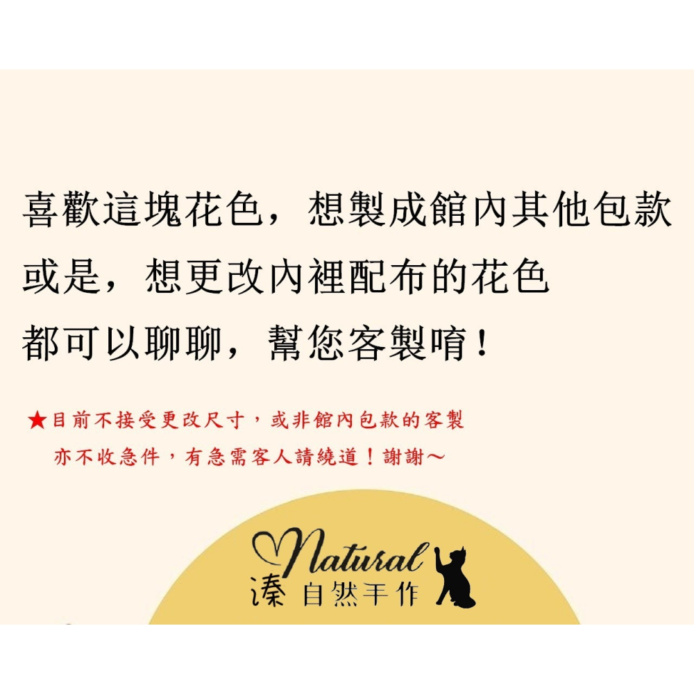 豐收鼠鼠 簡約風拼接手提包 手拿包 輕便包-細節圖10