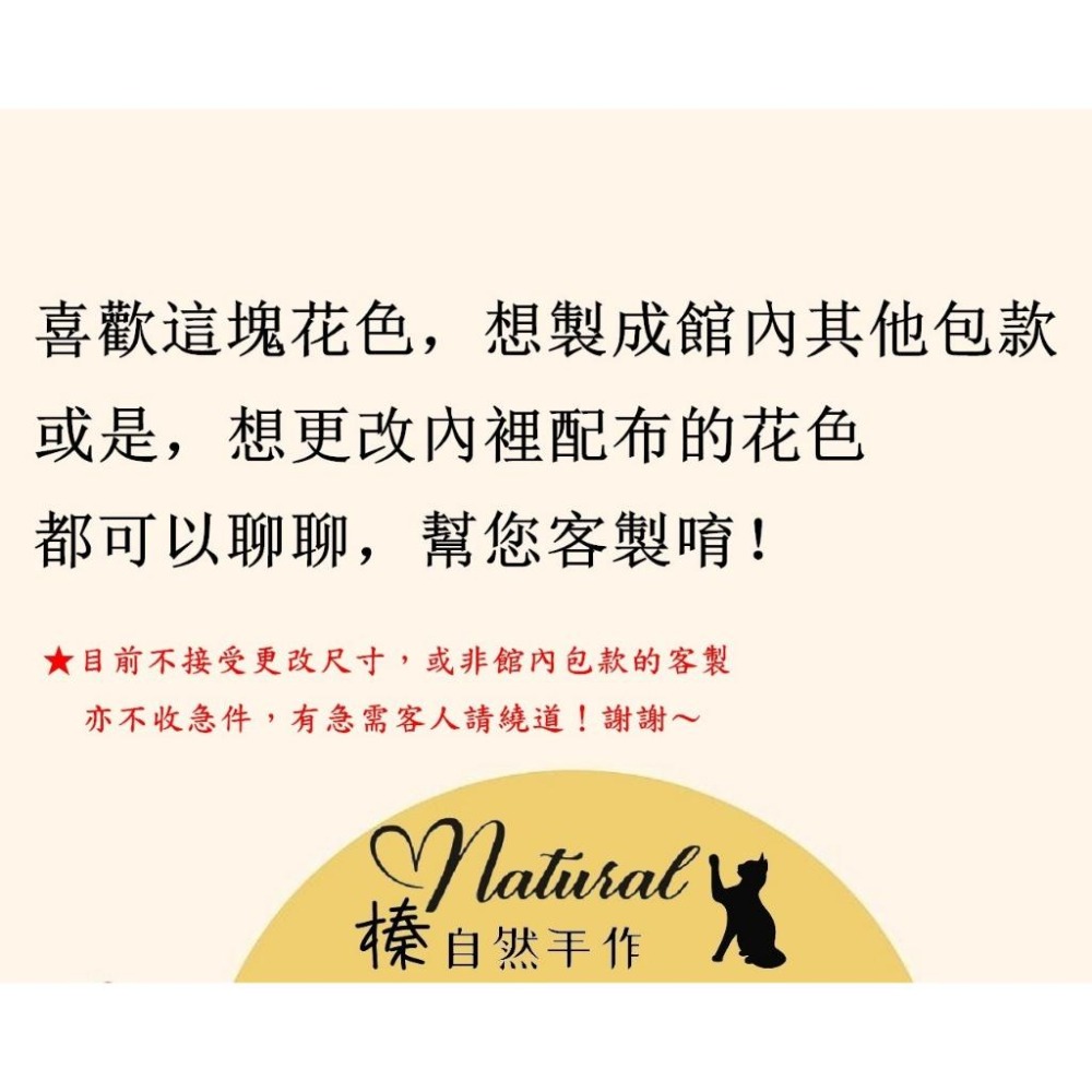 白 江戶武士貓 大容量 手提包 肩背包 托特包 手挽包 購物袋-細節圖9