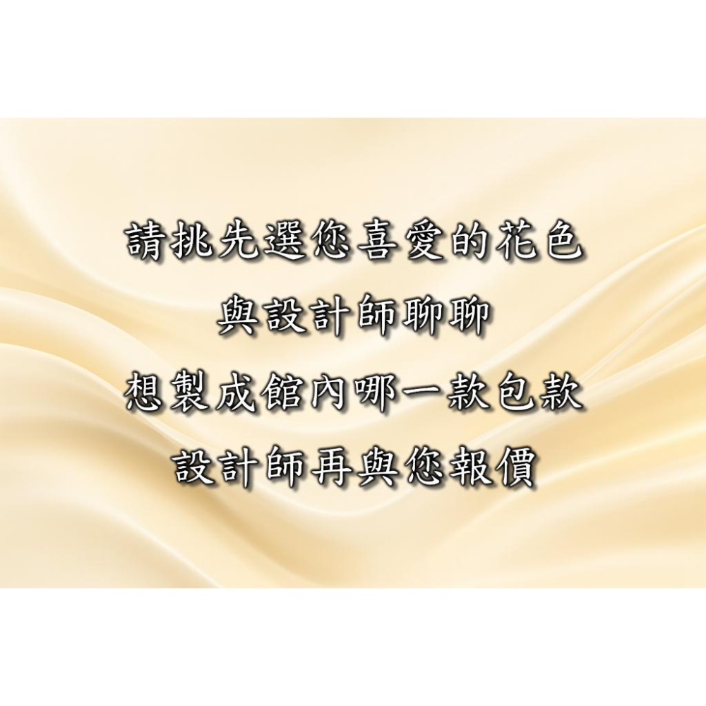 【可愛動物】厚棉布 花色布料挑選 客製包袋-細節圖2