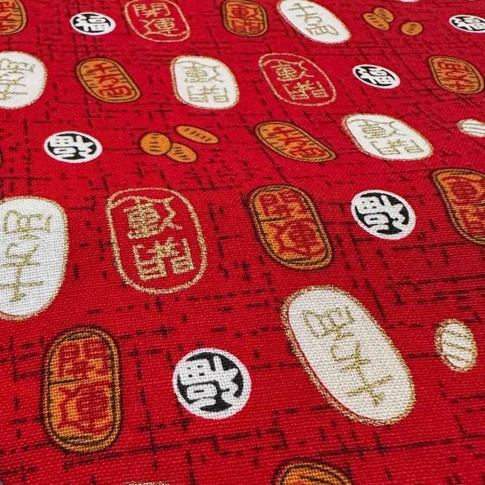 【台灣手作】手作棉質環保紅包袋 存摺袋 儲金簿 招財貓 送禮-細節圖9