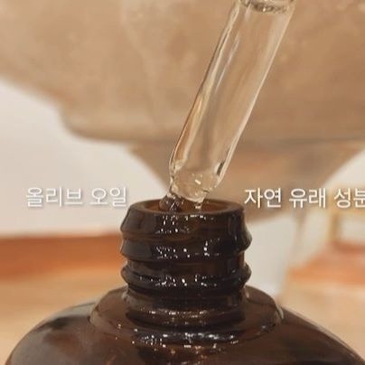 『現貨』西班牙LA CHINATA MIRACLE OIL奇蹟油 100ml 臉部保養油-細節圖5