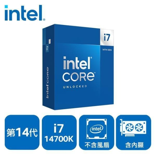 全場最低超值! 十四代 Intel i7 14700K 只要 12500!