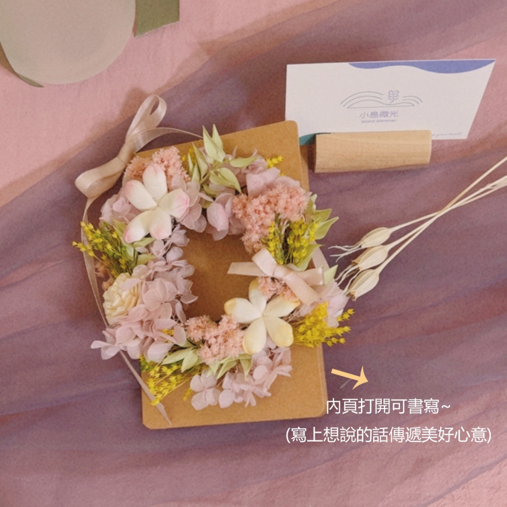 【春曉茉莉】立體花圈萬用卡-細節圖4