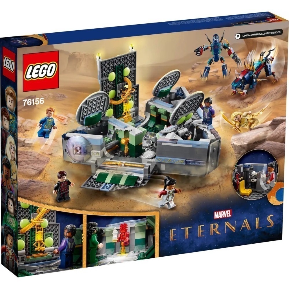 ✪頑聚殿✪ 樂高 LEGO 76156 漫威 Marvel 多莫的崛起 全新現貨-細節圖2