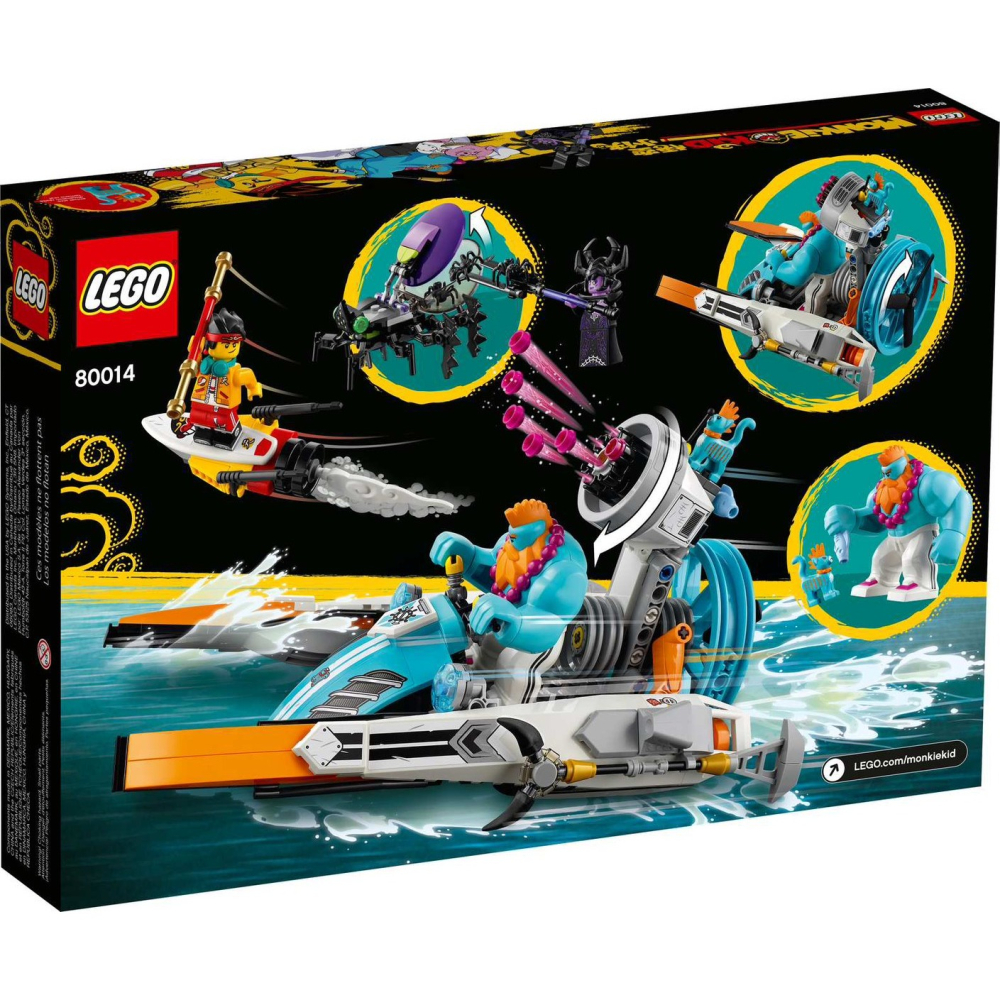 頑聚殿 樂高 LEGO 80014 悟空小俠 Monkie Kid 沙大力迅雷戰艇 全新現貨 - 頑聚殿 - iOPEN Mall
