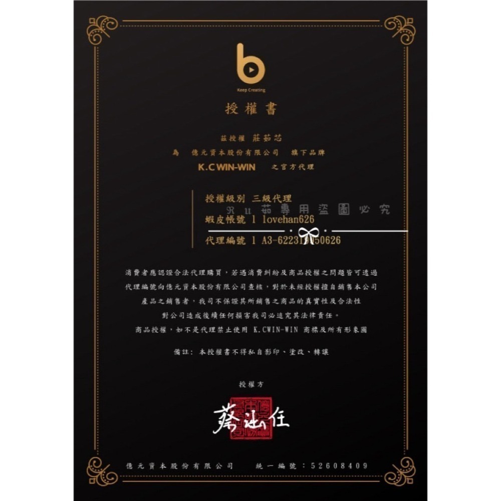 大人小孩都愛吃💗 【 億元菌 🌸】益生菌 粉末細緻 不黏牙 防護力 ✨K.C WinWin 現貨-細節圖6