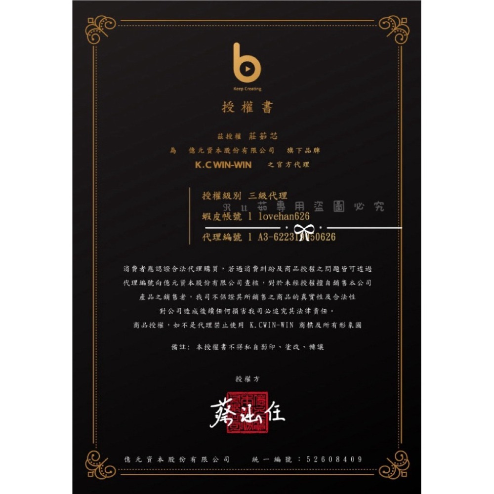 【 水水 私密錠 🌸】  鳳梨口味 頂級蔓越莓 私密處保養 女性保養 60錠✨K.C 現貨 🚚-細節圖5