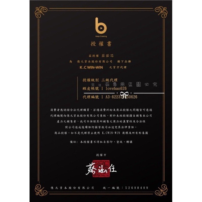 男人福音❤️ 【 NMN  馬卡 🌸】 抖音最火🔥 真男人 保健品 活力青春 膠囊 ✨K.C 現貨  🚚-細節圖4