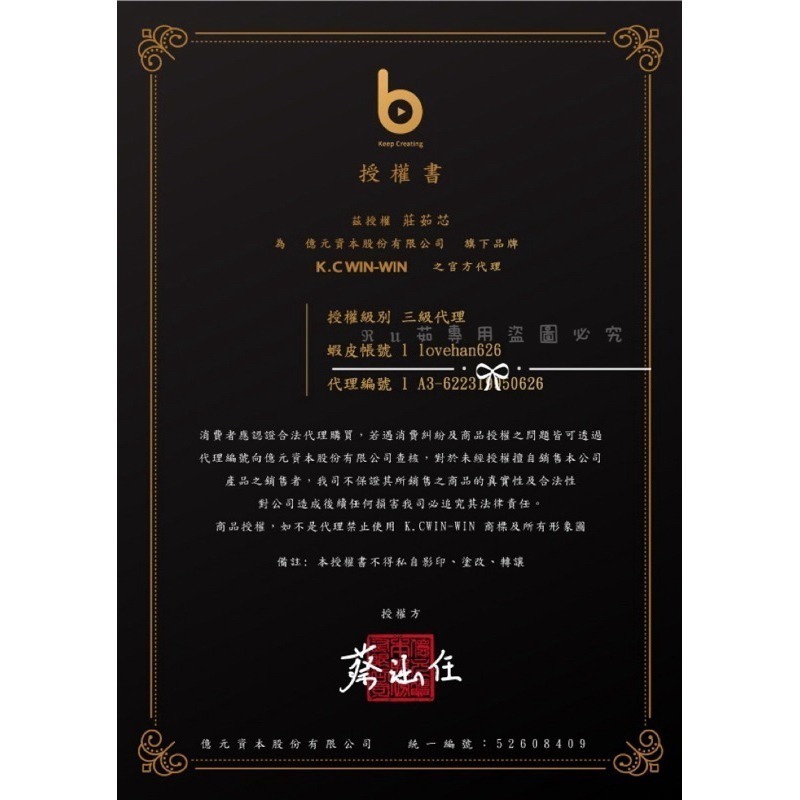 【 耐視Plus+ 葉黃素 🌸】 葉黃素 錠 日本🇯🇵專利進口 眼睛 足量添加✨K.C WinWin 現貨 🚚-細節圖5