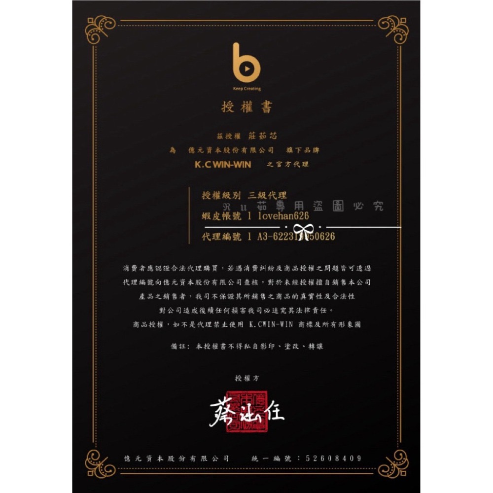 準 控 燃 ❤️ 【 S1 控前錠 & S2 燃動艙 🌸】優減系統 控前錠 燃動艙 膠囊✨K.C 現貨 🚚-細節圖7