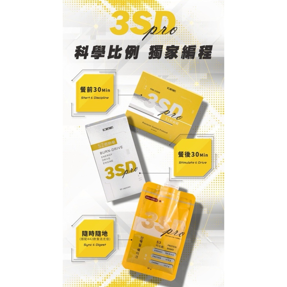 【 s3 可可飽 🌸】  栓口設計 滿足你的口腹之慾 韓國口袋搖搖包 控卡可可飲 代餐 飲控 ✨K.C 現貨 🚚-細節圖4