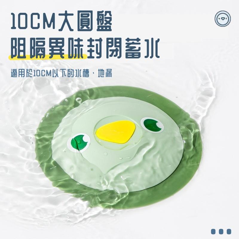 大信百貨》小可愛 按壓式地漏蓋【全網最低價🔥】可愛地漏蓋 排水孔蓋 地漏蓋 地漏 防臭地漏 排水孔濾網 排水孔 水溝蓋-細節圖2