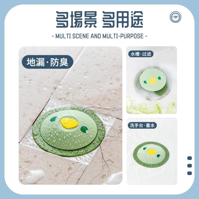 大信百貨》小可愛 按壓式地漏蓋【全網最低價🔥】可愛地漏蓋 排水孔蓋 地漏蓋 地漏 防臭地漏 排水孔濾網 排水孔 水溝蓋-細節圖5