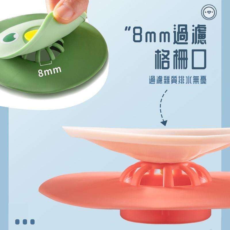 大信百貨》小可愛 按壓式地漏蓋【全網最低價🔥】可愛地漏蓋 排水孔蓋 地漏蓋 地漏 防臭地漏 排水孔濾網 排水孔 水溝蓋-細節圖7