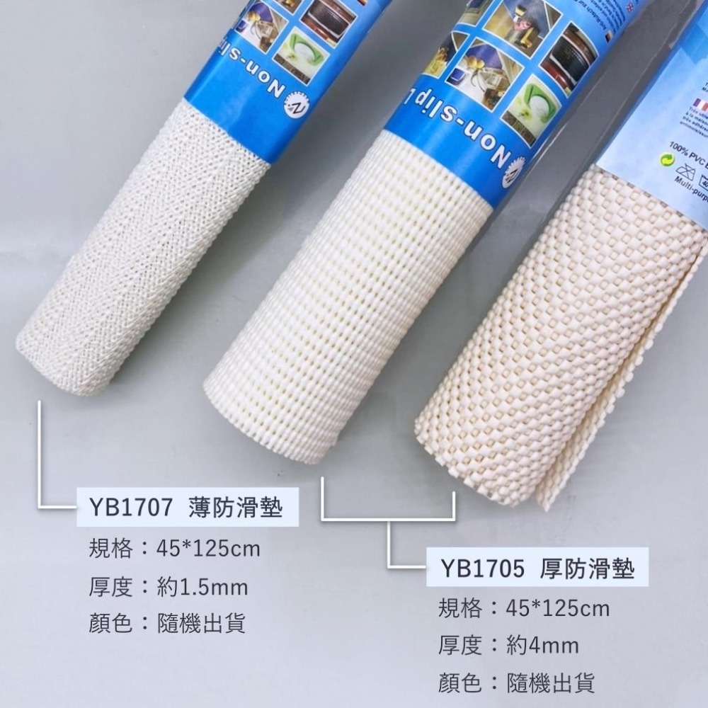 大信百貨》45*125 cm 止滑墊 防滑墊 汽車防滑墊 地毯防滑墊 自由剪裁 抽屜 櫥櫃 止滑 防滑 防水 車用止滑墊-細節圖8