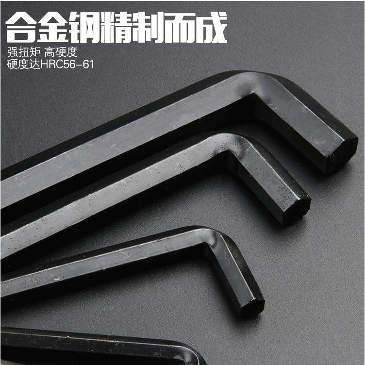 大信百貨》內六角 鑰匙圈【8支組】內六角扳手 內六方扳手 鑰匙扣套裝 1.5/2/2.5/3/4/5/5.5/6mm-細節圖2