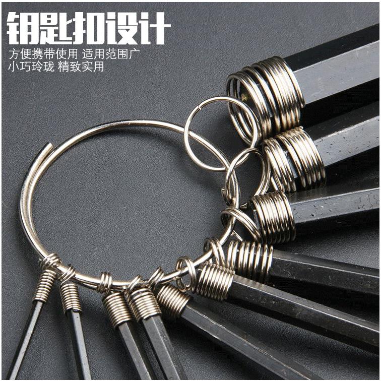 大信百貨》內六角 鑰匙圈【8支組】內六角扳手 內六方扳手 鑰匙扣套裝 1.5/2/2.5/3/4/5/5.5/6mm-細節圖3