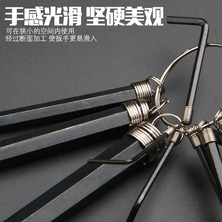 大信百貨》內六角 鑰匙圈【8支組】內六角扳手 內六方扳手 鑰匙扣套裝 1.5/2/2.5/3/4/5/5.5/6mm-細節圖4
