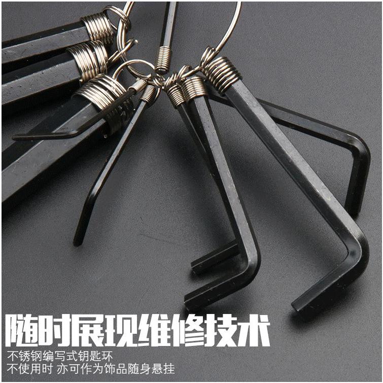 大信百貨》內六角 鑰匙圈【8支組】內六角扳手 內六方扳手 鑰匙扣套裝 1.5/2/2.5/3/4/5/5.5/6mm-細節圖5