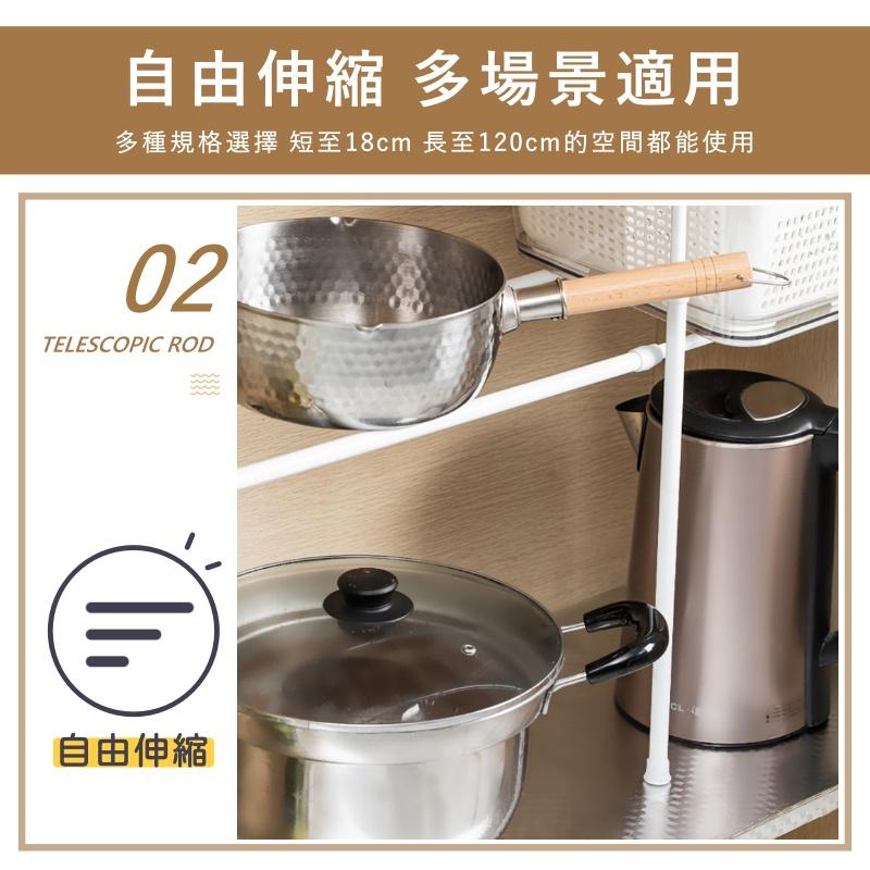 大信百貨》免打孔 窗簾伸縮桿【推薦新品💕】伸縮桿專用置物 窗簾桿 門簾桿 浴簾桿 伸縮桿 曬衣桿 晾衣桿 桿子 多功能晾-細節圖3