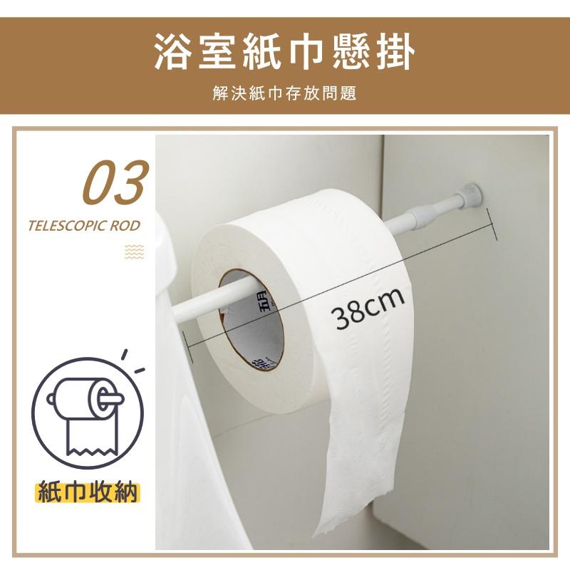 大信百貨》免打孔 窗簾伸縮桿【推薦新品💕】伸縮桿專用置物 窗簾桿 門簾桿 浴簾桿 伸縮桿 曬衣桿 晾衣桿 桿子 多功能晾-細節圖4