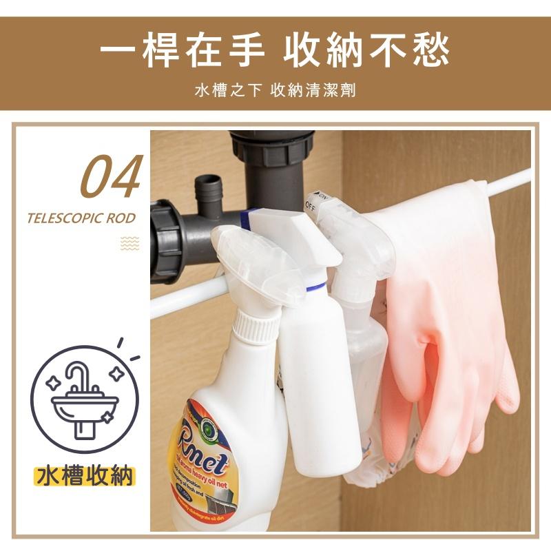 大信百貨》免打孔 窗簾伸縮桿【推薦新品💕】伸縮桿專用置物 窗簾桿 門簾桿 浴簾桿 伸縮桿 曬衣桿 晾衣桿 桿子 多功能晾-細節圖5