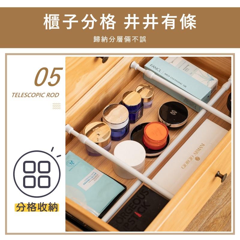 大信百貨》免打孔 窗簾伸縮桿【推薦新品💕】伸縮桿專用置物 窗簾桿 門簾桿 浴簾桿 伸縮桿 曬衣桿 晾衣桿 桿子 多功能晾-細節圖6