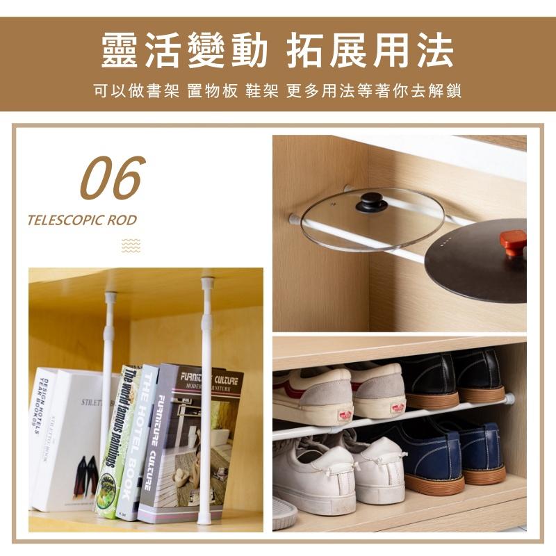 大信百貨》免打孔 窗簾伸縮桿【推薦新品💕】伸縮桿專用置物 窗簾桿 門簾桿 浴簾桿 伸縮桿 曬衣桿 晾衣桿 桿子 多功能晾-細節圖7