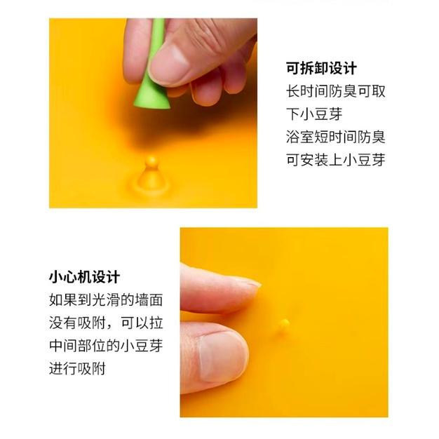 大信百貨》小豆芽 日式 可愛 地漏蓋 廁所地漏 防蟲 防臭蓋 矽膠 貼地漏蓋神器 地漏 水溝蓋 浴室 廚房-細節圖9