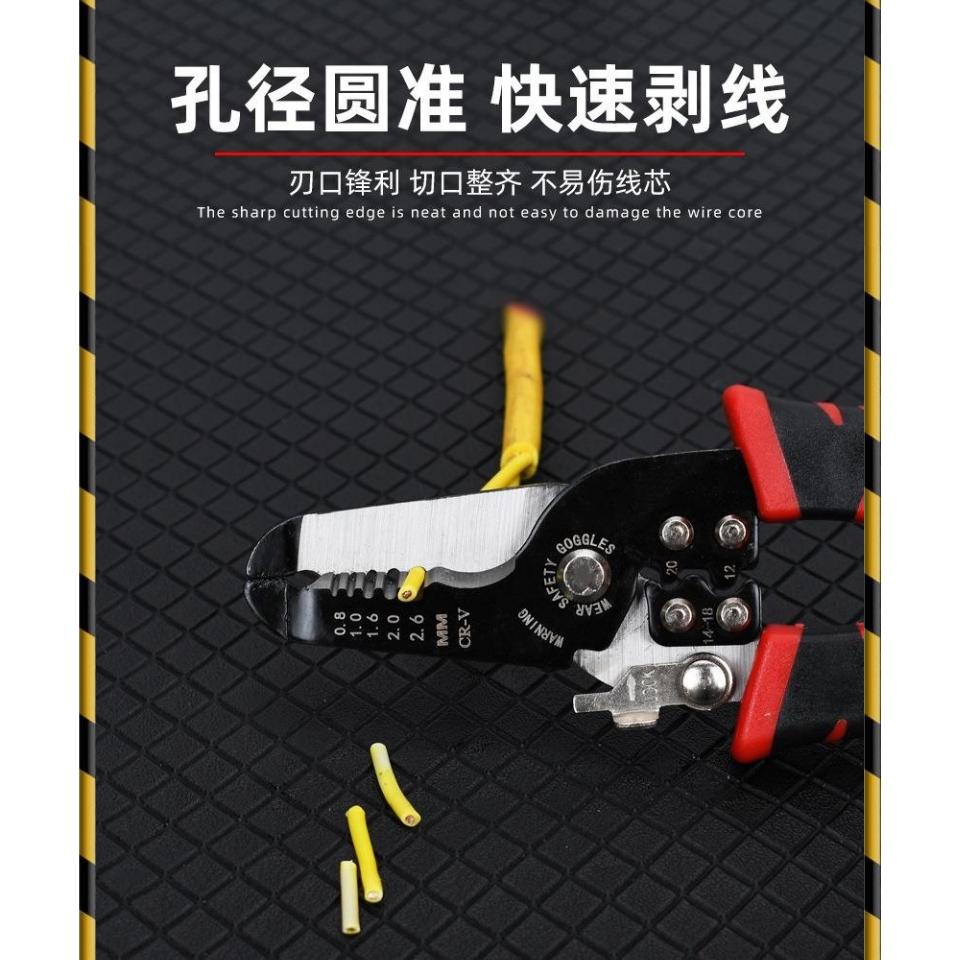 大信百貨》萬用剝線鉗【全網最低價】0.6-2.6mm 剝皮 電線鉗 剪線鉗 網路鉗 剝線鉗 線路鉗 撥線鉗 鉗子 剝線鉗-細節圖7