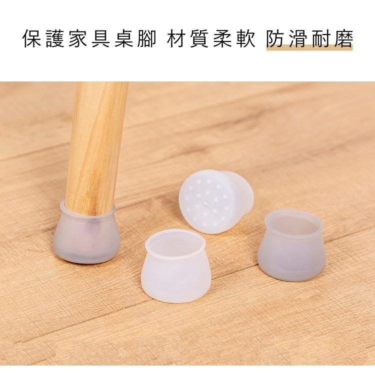 大信百貨》硅膠防滑椅腳【全網最低價】桌腳套 椅腳套 矽膠桌腳墊 桌子腳保護墊 椅子 保護套 矽膠腳套 椅套 腳套，椅腳套-細節圖2